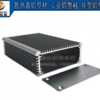 分體式電源盒外殼 高效防水鋁制電源盒 鋁型材外殼