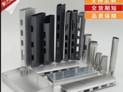 來圖定制鋁合金外殼型材 智能電子鎖鋁外殼 cnc沖壓鋁件深加工