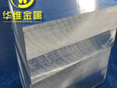 高強度鋁合金7075鋁板 7075T651鋁板ASTM B209標準