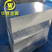 高強度鋁合金7075鋁板 7075T651鋁板ASTM B209標準