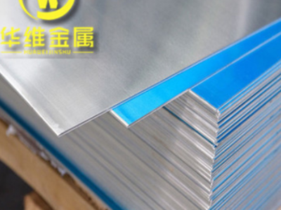 鋁板，鋁塊，鋁條，鋁片，可定尺可以切割，薄鋁板現貨批發零售