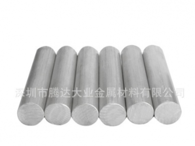 鋁合金棒材7075-T651現貨規格齊全可定制 高強高硬航空鋁7075鋁棒