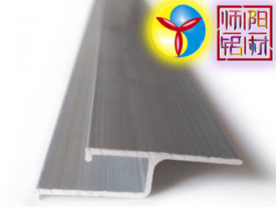 高低口H碼軟膜天花龍骨h型鋁材軟膜天花扣邊條軟膜鋁邊條30高
