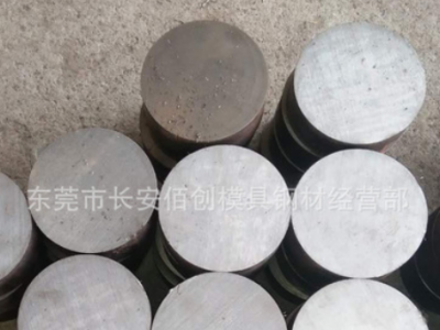 38CRMOAL合金鋼 38CRMOAL調質圓棒 38CRMOAL圓鋼 價格優惠