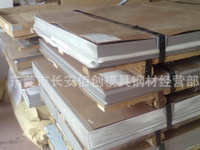 供應太鋼2Cr13鋼板 2Cr13不銹鋼板 (卷) 線上交易