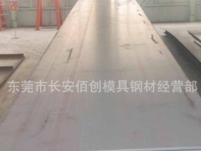 供應Q345B鋼板 橋梁用Q345B錳鋼板 價格優惠