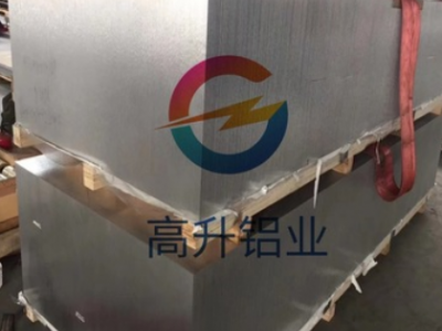 供應ALUMEC89模具鋁板 高導熱鋁板 塑料模具專用ALUMEC89鋁板