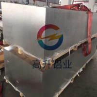 供應ALUMEC89模具鋁板 高導熱鋁板 塑料模具專用ALUMEC89鋁板