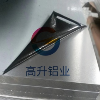 西南鋁2024鋁合金板材 2024國標硬質鋁板品種齊全免費試樣