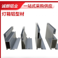 自產自銷卡布料 加厚卡布燈箱鋁合金型材