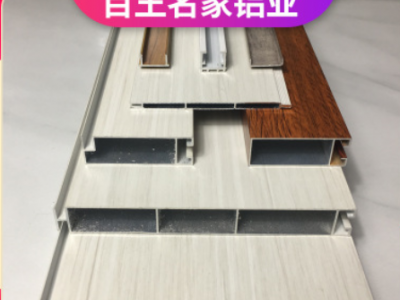 全鋁櫥柜定制廠家 全鋁櫥柜爆款櫥柜型材 佛山吊柜地柜型材批發