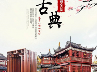 鋁窗花古典廠家定制仿古花格屏風鋁合金窗花新中式款中國風鋁屏風