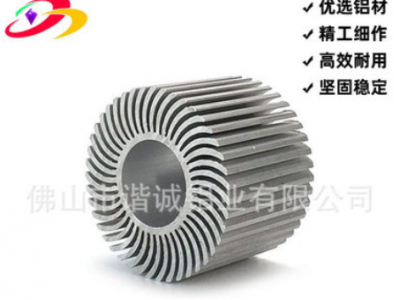 散熱器外殼開模 圓筒燈 LED舞臺燈加工 鋁型材加工機器人配件