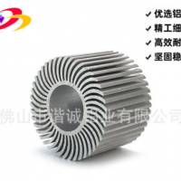 散熱器外殼開模 圓筒燈 LED舞臺燈加工 鋁型材加工機器人配件