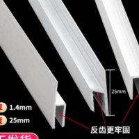 h碼uv軟膜燈箱鋁型材 卡布燈箱無邊框鋁型材 h碼鋁型材軟膜h龍骨