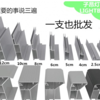 批發(fā)戶外工程uv軟膜拉布燈箱 廣告拉布鋁合金邊框型材 uv拉布燈箱