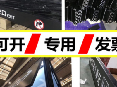 批發(fā)鋁合金燈箱型材 拉布廣告大型燈箱鋁型材 工程地鐵燈箱鋁型材