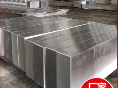 廠家批發(fā)3Cr2Mo塑膠壓塑模具鋼板精光板光圓鋼棒材料零切加工定做