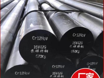 N95口罩機(jī)專用DC53模具鋼CR12MOV D2 45圓鋼棒直徑85/90/95/100mm