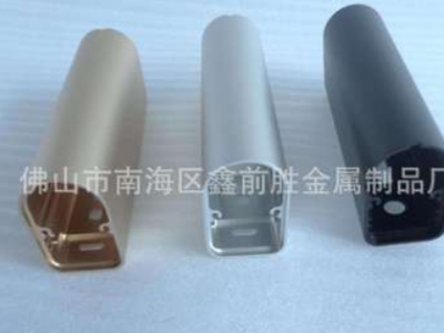 佛山鋁型材廠家 專業生產鋁型材 定制鋁外殼 電子煙鋁合金外殼