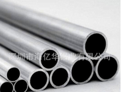 廠家直銷鋁合金圓管鋁圓管鋁圓通空心鋁l圓管規格齊全大量現貨