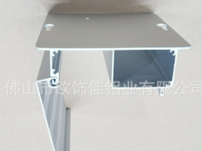 鋁型材擠壓 鋁型材深加工 鋁型材開模定做 LED電源外殼