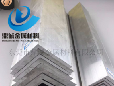 鋁型材L型等邊角鋁6061鋁合金角鋁20/30/40/50/60/7080mm角鋁加工