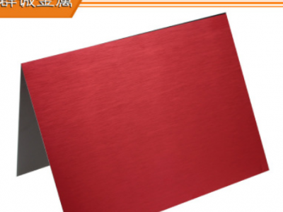 拉絲陽極氧化鋁板 黑色 藍色 灰色 紅色 粉色 玫瑰金噴砂氧化鋁板