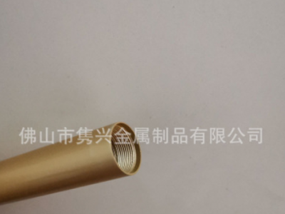 LED燈管鋁外殼鋁型材6063-T5 圓形鋁外殼照明鋁型材燈具廠家定制