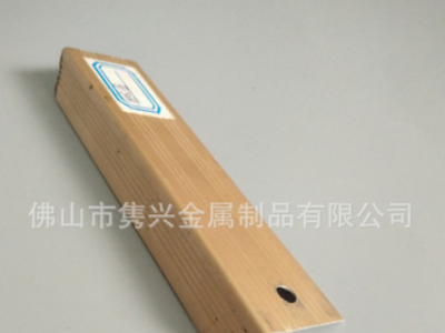 U型鋁槽鋁合金U形包邊U型槽封邊U型材背景墻裝飾條鋁型材收邊條