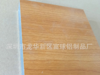 廠家生產 木紋轉印鋁方通 木紋鋁合金方通