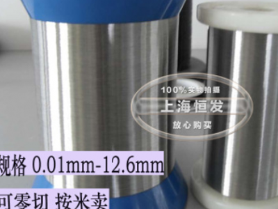 進口304不銹鋼光亮絲批發 不銹鋼線 直徑0.1/0.2/0.3/0.4/0.5mm