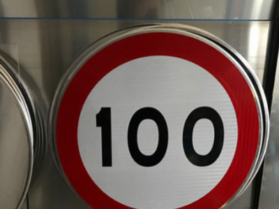 廠家直銷交通安全標識 道路交通標志牌 標牌 限速牌定制款