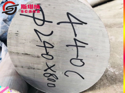 供應440C不銹鋼板 440B不銹鋼棒 SUS440C耐腐蝕模具鋼 440A熱處理