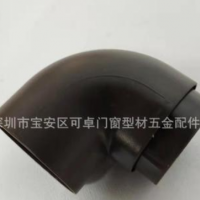 廠家直銷戶外車棚雨棚鋁合金壓鑄配件40/50/70水管接頭彎頭下水口