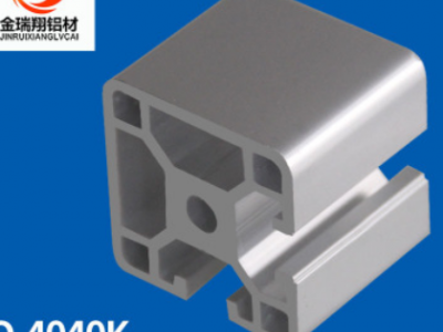 歐標鋁型材批發 40*40流水線鋁型材 流水線鋁合金機架工業鋁型材