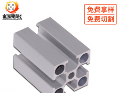 現貨批發供應工業鋁型材4040流水線鋁型材鋁合金支架型材加工定制