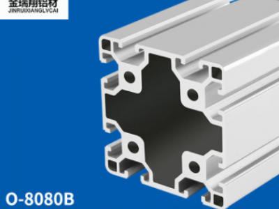 鋁型材東莞廠家加工 鋁方通8080鋁型材 工業型材鋁合金支架型材