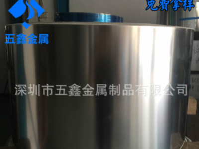 SUS304手機外殼用不銹鋼BA帶 噴砂不銹鋼帶 拉絲不銹鋼帶