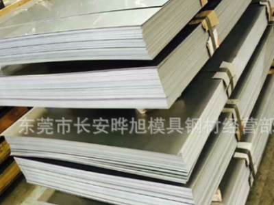 現貨供應寶鋼SECD電鍍鋅板 SECD電解板 SECD沖壓專用材料