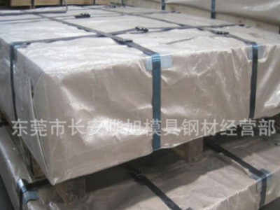 供應寶鋼SPHD酸洗板 酸洗鐵板2.0*1250*2500 SPHD汽車鋼板