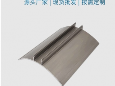 內圓弧外圓柱凈化鋁材無塵車間鋁型材50內圓弧凈化車間地腳線收邊