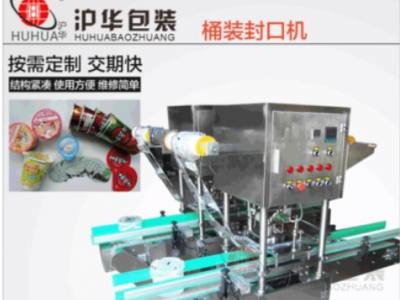 果醬瓶廣口瓶封口機豆瓣醬瓶 椰果瓶 一出二瓶全自動輸送帶