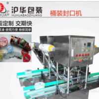 果醬瓶廣口瓶封口機豆瓣醬瓶 椰果瓶 一出二瓶全自動輸送帶