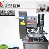 廠家直銷全自動封口灌裝壓蓋一體機 果醬果蓉塑桶流水線