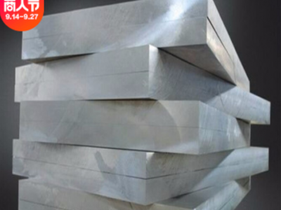 廠家直銷 6061鋁棒 7075鋁板 6063鋁板 鋁方棒 鋁扁棒 規格齊全