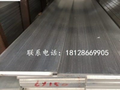 廠家供應鋁排 6063環保鋁條 6061鋁合金板 鋁排精密切割實心鋁排