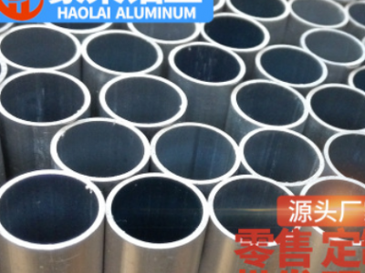 廣東批發直銷 6061普通鋁管 近萬規格 千噸庫存 物美價廉可代發貨