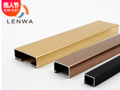 現(xiàn)貨批發(fā)鋁合金型材吊頂背景墻U型配pvc底座扣 集成墻板裝飾線條