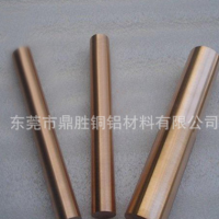 耐高溫W80鎢銅棒 高密度電極銅合金 鎢W70鎢銅棒 直徑2-60mm切割